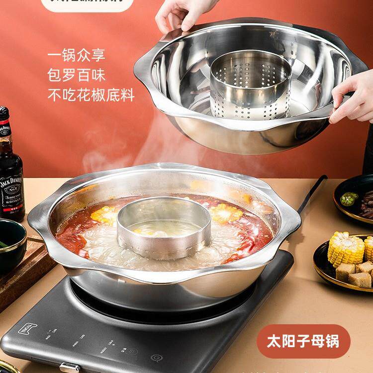 商用锅子母鸳鸯锅锅锅火家用串串涮锅火锅盆火店锅明火电hagk2004