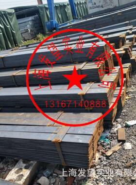 现货供热轧扁钢12*3扁16*5扁钢铁50*8扁KPS条30*80*8230*2025*25