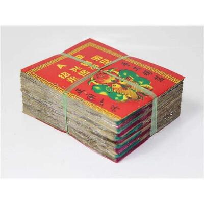 特黄灰11X14绍隍兴10095373老城庙锡箔真1000张工锡箔折元手宝锡