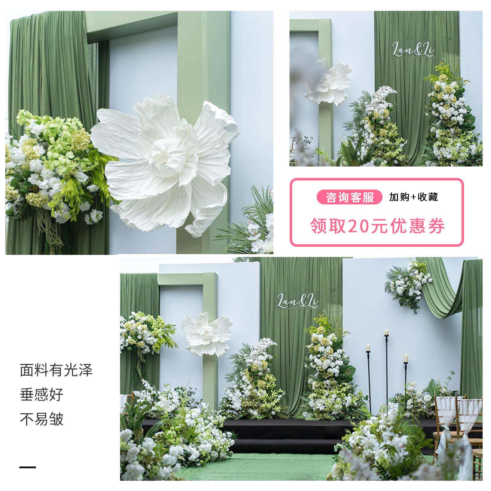 整卷绿色弹瑞兴E0CD力牛奶丝婚庆吊顶纱幔装布饰布幔森婚酒礼店场