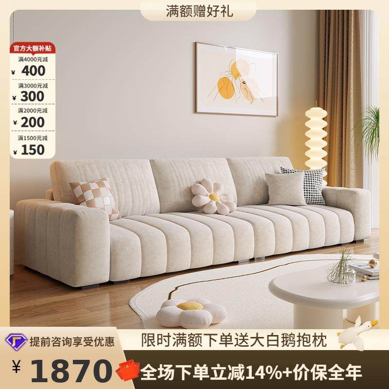 桐语特钢琴键奶油风方块三人位现代小户型豆腐块科技布布艺沙发