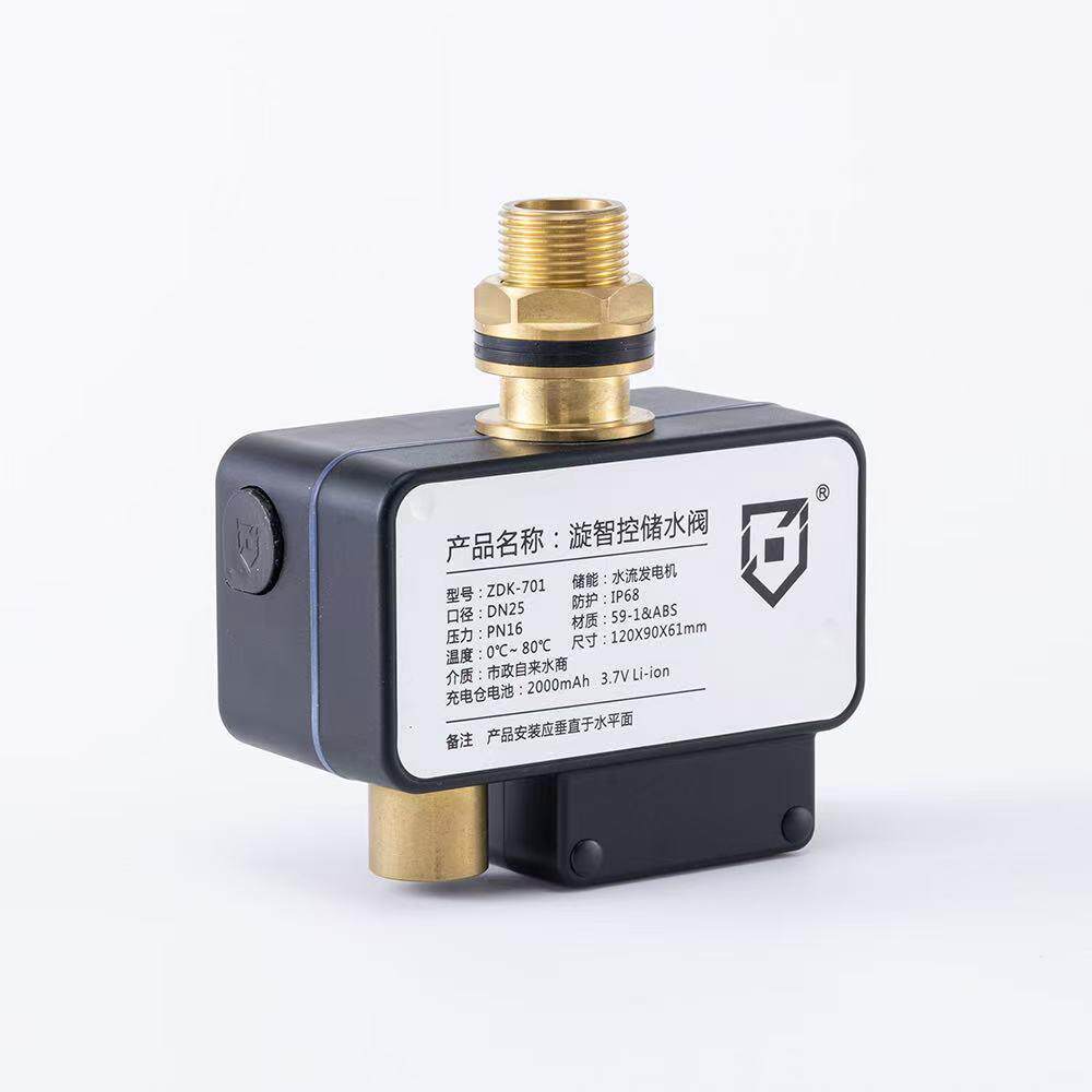 水厂家直供水塔专专791用电动箱阀水电动浮球阀塔专用储水阀水塔