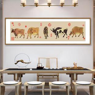 yt字绣五牛图202绣3十新款线客厅书房国F76HMHMT画名画手工自己x