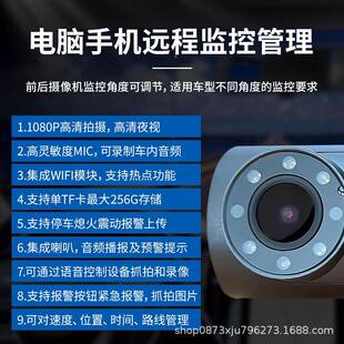 行车记录仪位录音ps定网约车出租车控前后双监537摄内外双录g高清