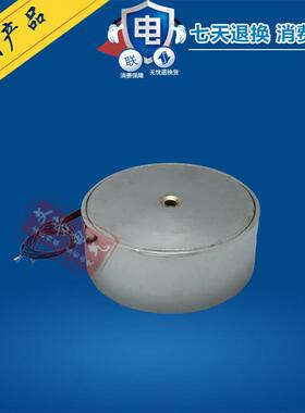 UWW流力吸盘式电磁铁WF-P00/4012直V24V吸强力120公斤吸力1可定制