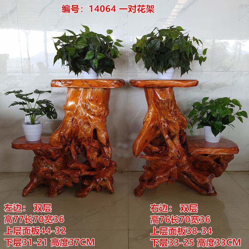 天然根雕花架萝原木随款式形层落绿多盆景鱼缸架树地根底座摆件客