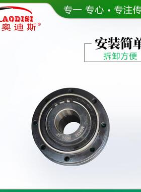 源903头工厂AODI限SI滚珠式扭力保加制器电机过载护器扭力保护器