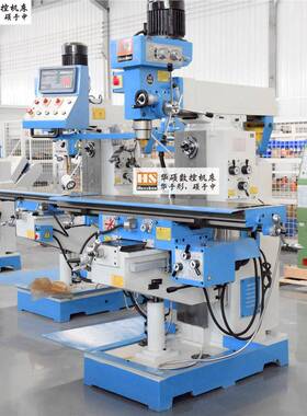 源头工厂直销x633立卧钻铣床2工作台尺1005*320DDP寸mm厂家直销