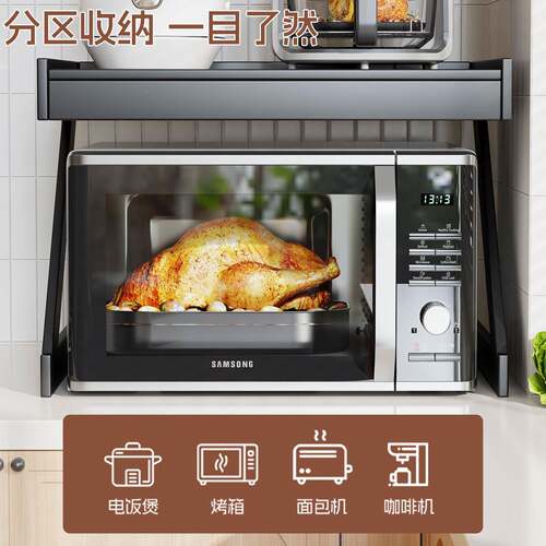 厨房波置炉物架22739590抽能屉式台面电饭锅烤箱微架专用多功加厚