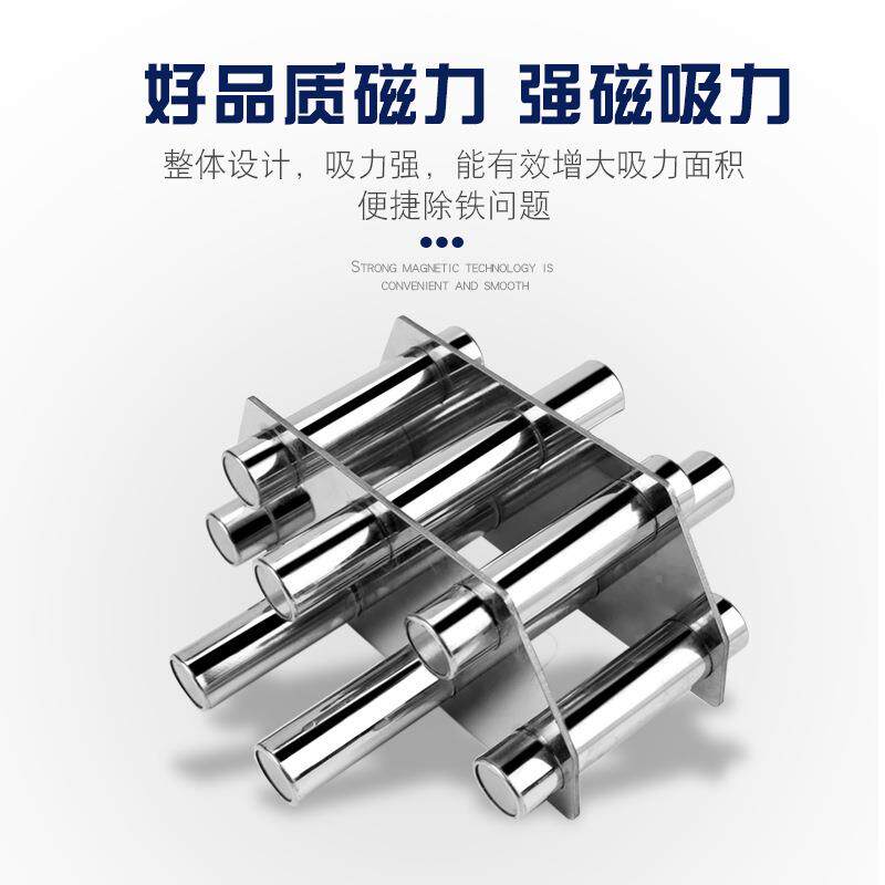 400力架注力塑磁机干造粒机强磁过滤器圆形吸铁棒强磁架燥料口除