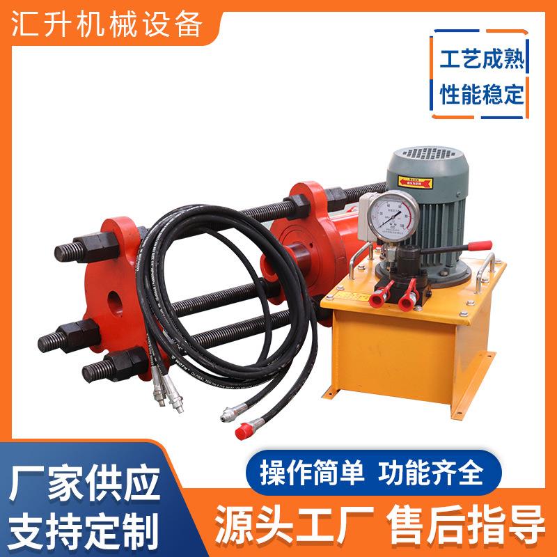挖掘机履拆100吨压带销电液压动器便携式机械维修工具厂家现货低