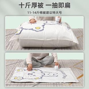 抽真空收纳袋压袋装棉羽绒衣物服MRW缩防尘抽袋空气防潮被防霉收