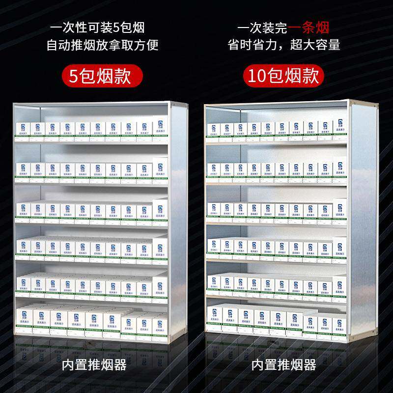 挂墙架式柜70展示柜超市架铝合金展架便利店烟货柜壁挂式放烟烟子