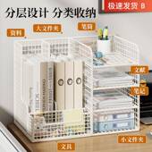 文件收纳盒文件架办公桌件面夹书架多21688479层大容量文框置物架