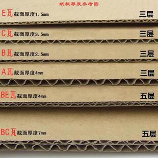 整袋加硬纸箱方箱形箱普大洱饼茶七子饼快递箱搬家物OWO流包装空