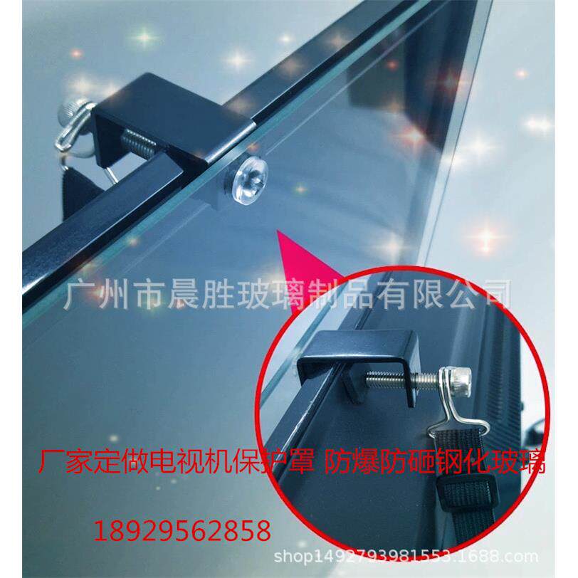 厂家KT防砸防碎玻寸璃罩保护屏电视机保护罩32V86寸98大尺寸