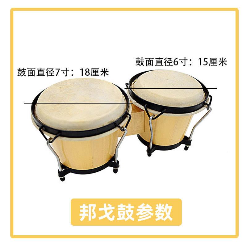 HDM邦家戈现货奥尔夫儿教具本色鼓连体邦戈童鼓厂羊皮鼓手鼓