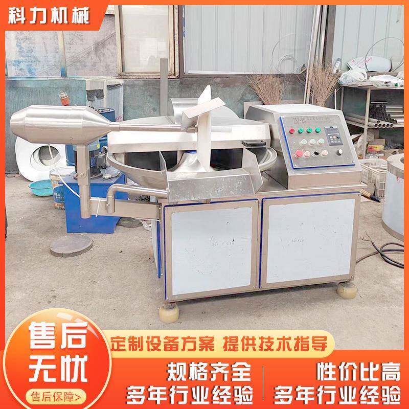 全自NKA动泥斩肉拌机子丸馅鱼肉泥斩碎机鸡肉快速斩切成斩拌设备