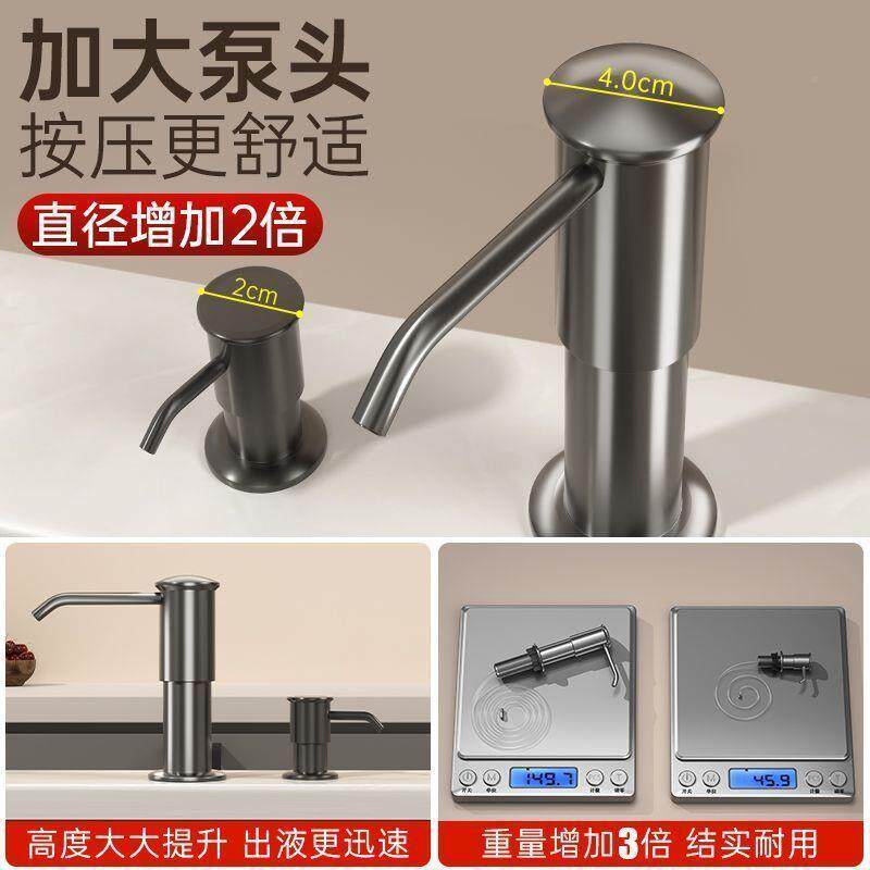 洗洁压菜水槽按压器厨房用16717精皂液延长器盆洗涤剂瓶取器