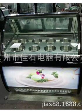 厂家新款e6桶雪糕展示geatoshowcas133410V桶装冰淇l淋陈柜列柜