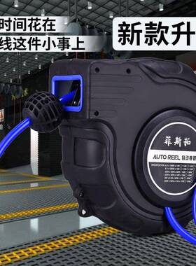 鼓自动卷管汽修气动器工YWC具气自动伸缩悬挂式管自动气收管器