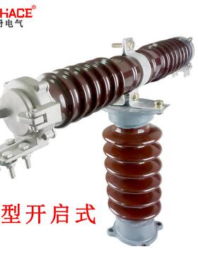 户外高0压限流熔断器/PT保护保险RW10RXWORWJ-3540.5A.50kv.5A1A