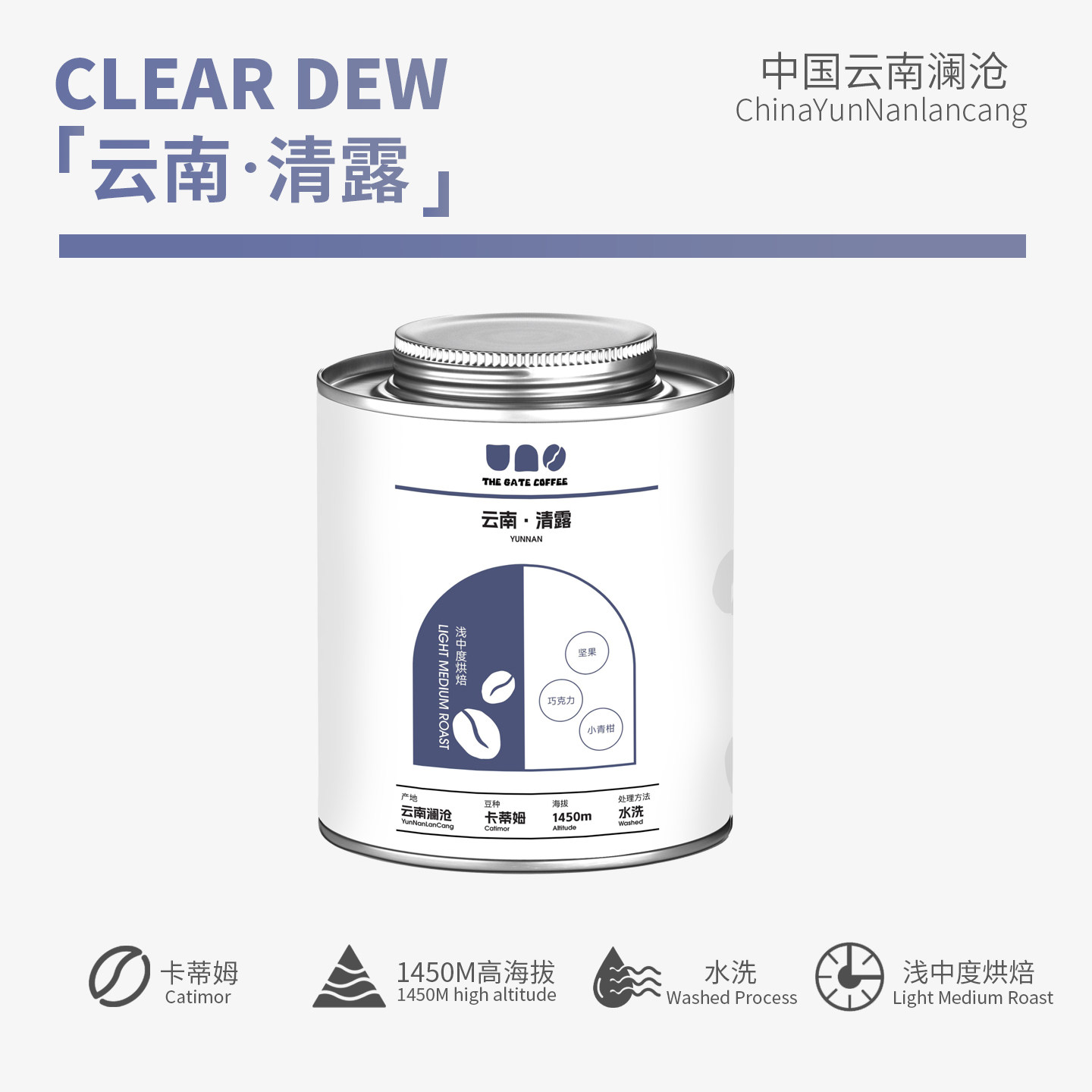 精品云南小粒手冲黑咖啡豆高海拔庄园水洗浅中烘焙手冲可磨粉