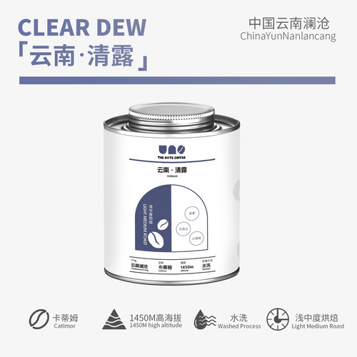 云南手冲精品咖啡豆浅中度烘焙