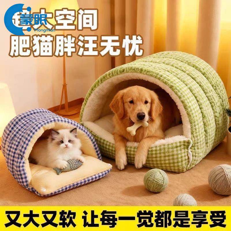 冬季狗窝狗窝室外过冬2026新款加厚狗窝猫窝加厚封闭式半封闭式保