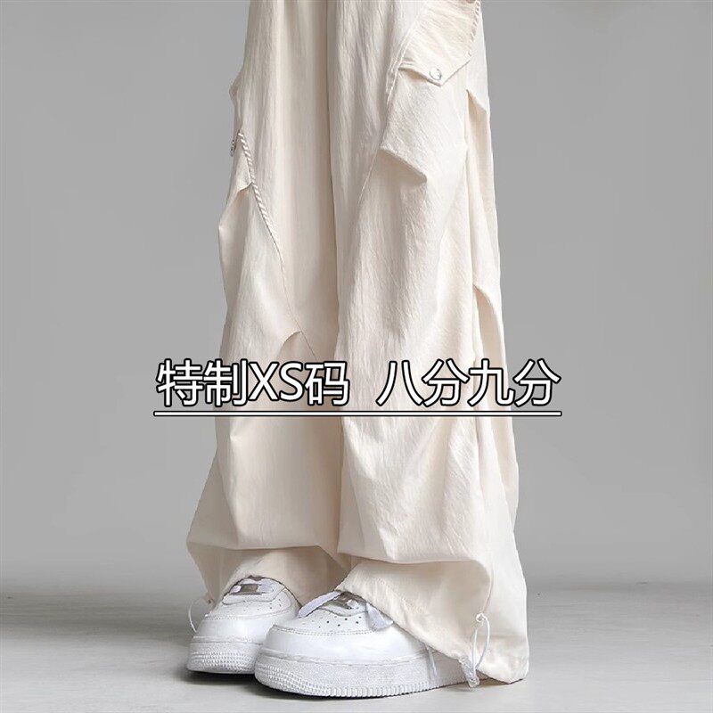 小个子145米白色速干伞兵工装裤女xs夏季显高八分美式两穿阔腿裤9