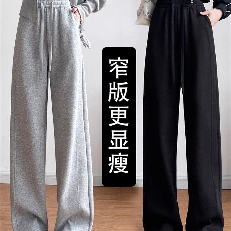 运动裤少女大童秋冬装新款初中高中学生加绒加厚直筒卫裤阔腿裤子