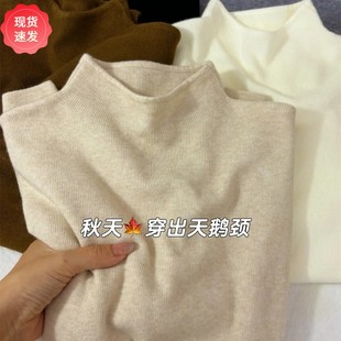 软糯半高领打底针织衫女秋冬新款修身内搭小众毛衣设计感减龄上衣