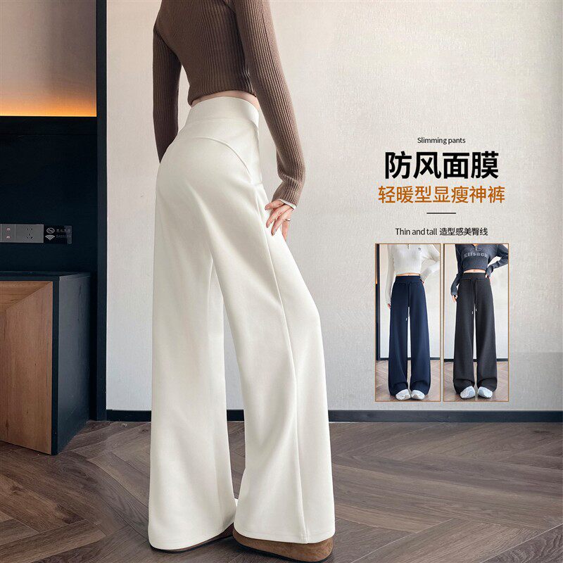 白色运动裤女秋冬2025新款加厚高腰宽松显瘦微喇阔腿裤防风卫裤子