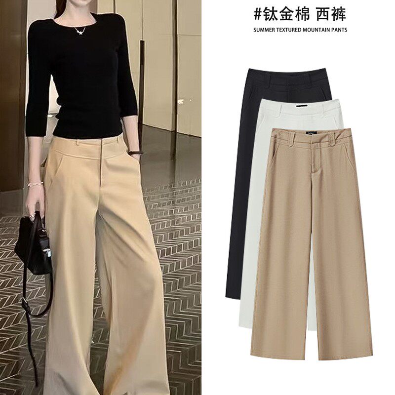 卡其色窄版阔腿裤女2025秋季新款高腰垂感显瘦西装裤休闲直筒裤子