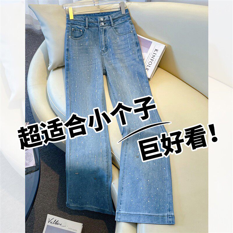 高端蓝色烫钻牛仔微喇叭裤女春秋季2026新款显瘦窄版九分直筒喇叭