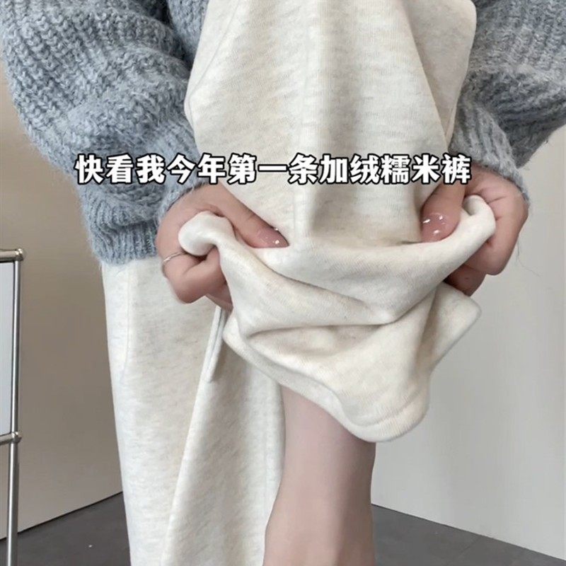 春款2025新款胖mm大码白色阔腿裤女窄版直筒糯米裤小个子高腰显瘦