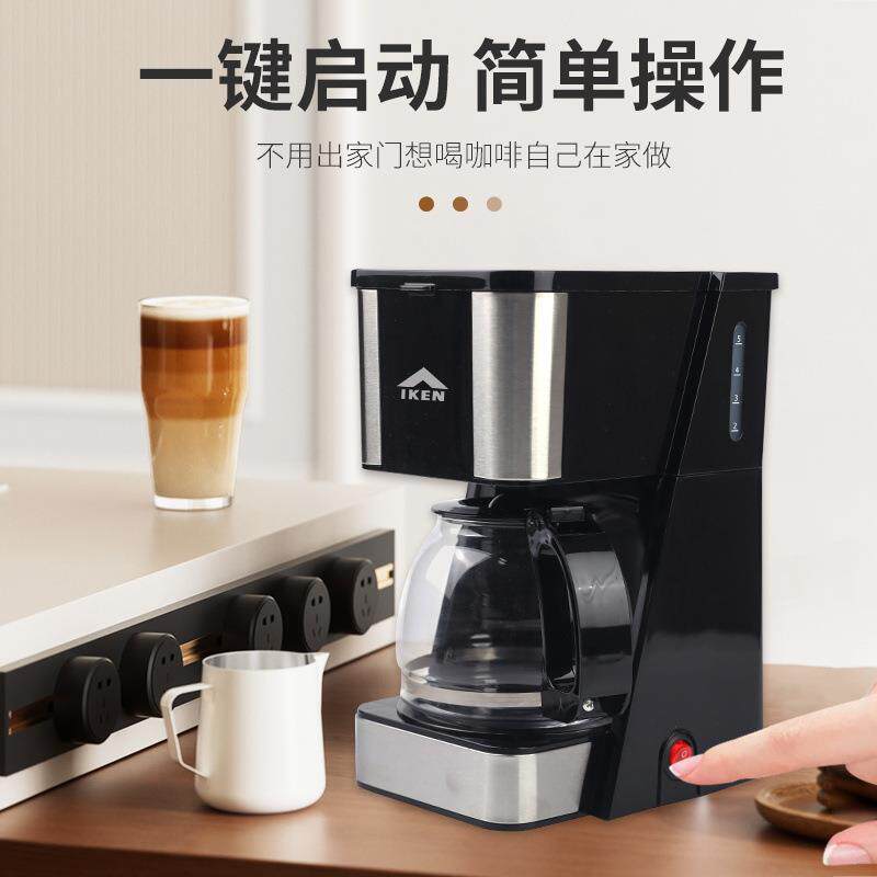 咖啡机家用型非全193自动煮美一式办公室体机小滴漏式泡茶咖啡壶