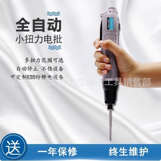 好A帮手电AS0A-6000SA-700ASA-6500SASA-6批800S电动起子