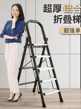 厂家铝合金人功字梯加厚子家用折叠室B89W8699内装修多能梯梯楼梯