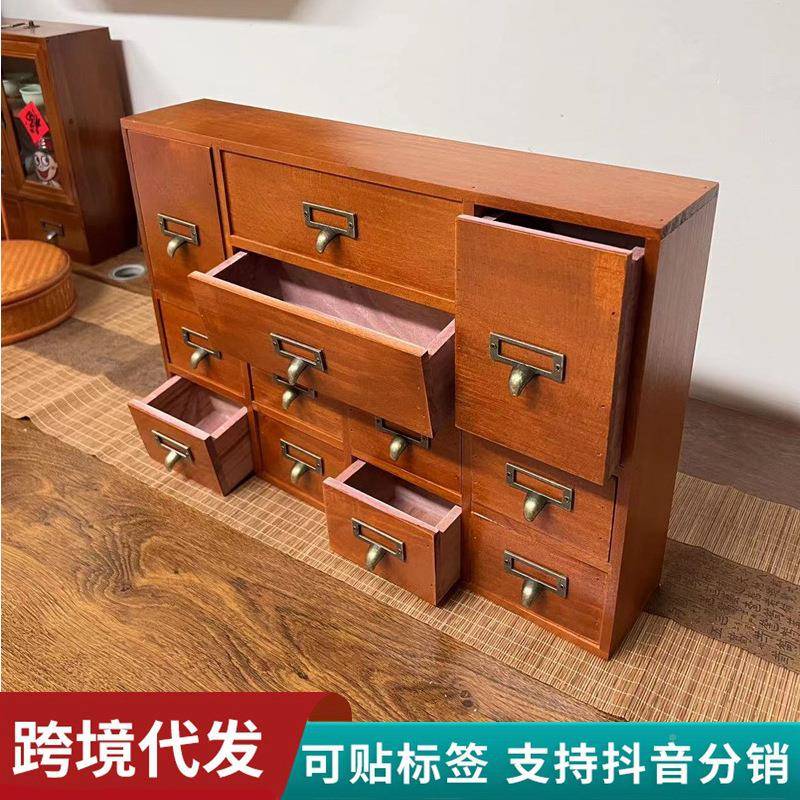 日式实木桌面家纳用茶叶杂物抽屉式首饰收纳盒复不规则12文具香薰