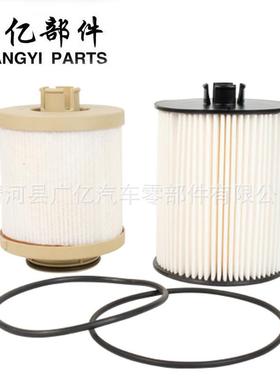 FD-46178C39N1884AZ8C3Z9N14C184851848522C22C93柴油滤清器滤芯