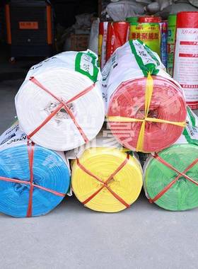 大卷.5cm半新打料捆扎P绳工业包扎口绳捆菜绳农用捆绑P216塑料3绳