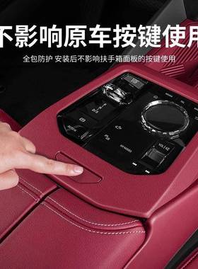 适用宝马新5系35中排挡面板档位i装饰控贴52550内饰改193装用品大