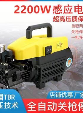 高压洗车机清用220v家刷车水泵洗机大功提率高压洗80952车泵手水
