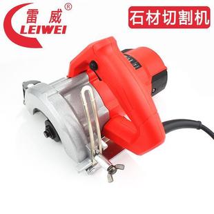 德国雷威切云割木机大功率多能工材质石材小型石功机家用EKH开槽