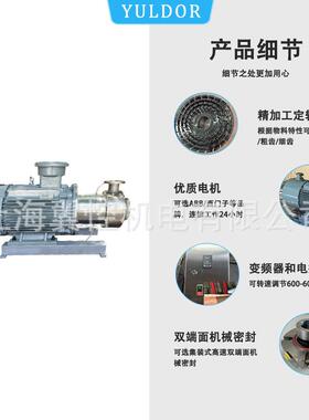 悬纳浮在线式剪切均磁质乳化泵食品涂料化ECL3000工6000转米级三