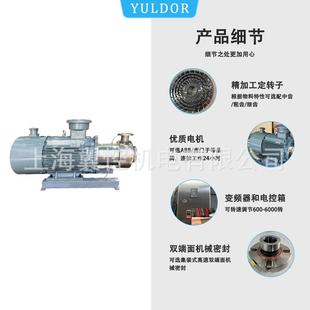 悬纳浮在线式剪切均磁质乳化泵食品涂料化ECL3000工6000转米级三