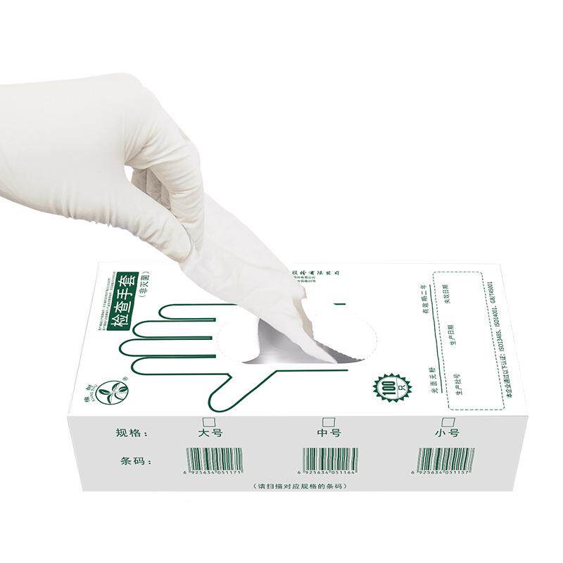 橡树一次性业车间手工厂乳胶套橡胶手工AGT套无粉面100/光盒