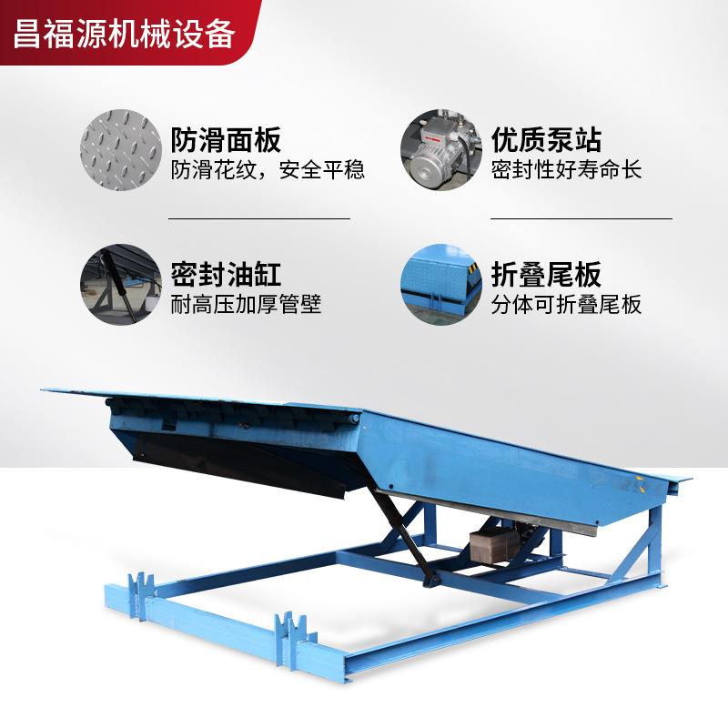 登车桥集装箱装平FJO台电动液压伸缩式大吨卸位叉车装卸固定登车