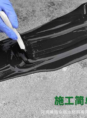 屋厂家直青供高水弹橡胶液体卷材防水材料面OUX裂缝修补改性沥防